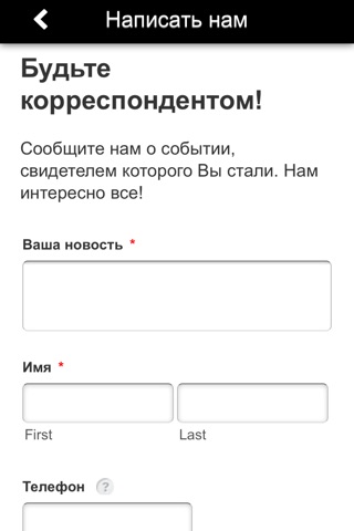 Урал-пресс информ screenshot 4