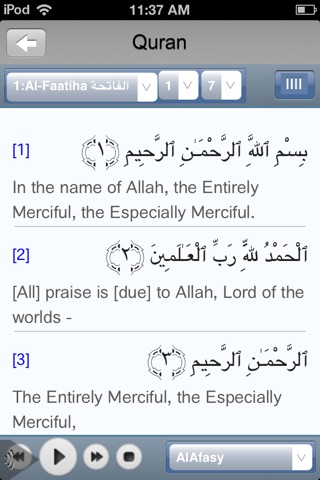 Darul Iman screenshot 2