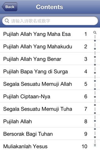 Hymn-Indonesian screenshot 2