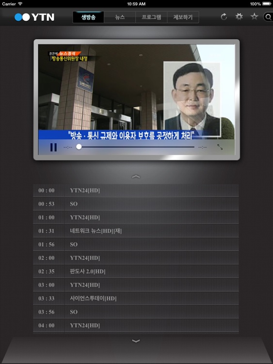 YTN for iPad