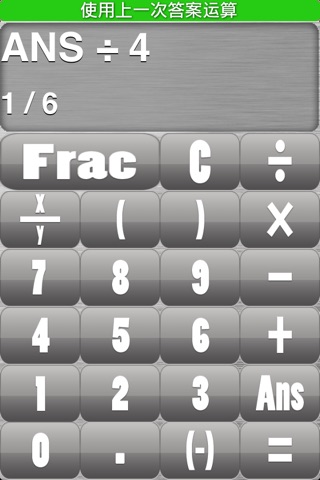 my.Calculator screenshot 3