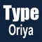 With TypeOriya universal application which runs on both iPhone and iPad, you can WRITE in ORIYA and share it to the world via Facebook,Twitter,SMS and mail with a click of a button