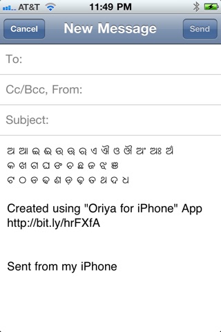 Oriya screenshot 4