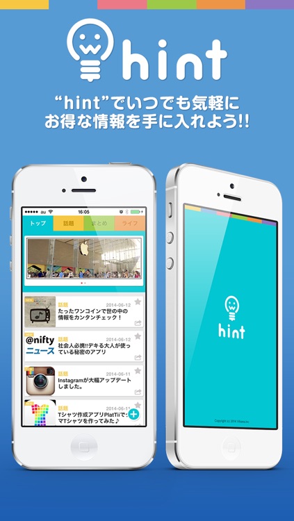 Hint ヒント By Aesthetics Inc