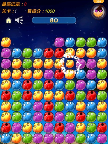 Bubble Shell HD screenshot 2