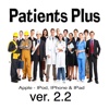 PatientsPlus 2.2