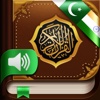Urdu Quran. 114 Surahs. Audio and Text - قرآن. 114 سورتیں ہیں. آڈیو اور متن