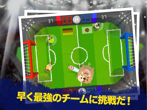 子豚サッカのおすすめ画像4