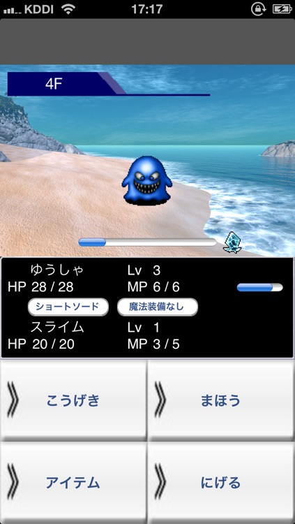 ちょこっとRPG4「魔の島」