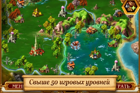 Скриншот из The Enchanted Kingdom: Elisa s Adventure