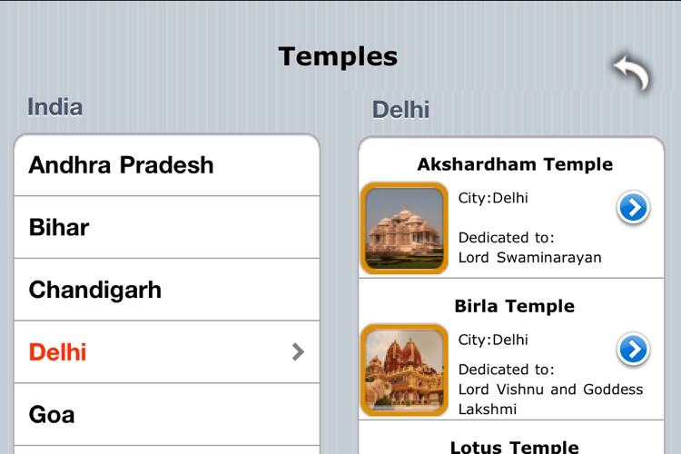 The Way Of The Hindu screenshot-4