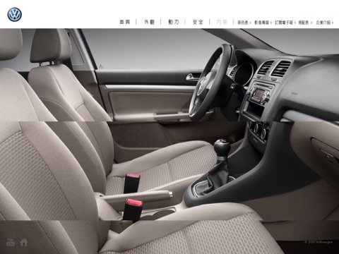 Volkswagen Touran screenshot 4