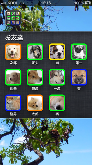 Icon@Home(圖4)-速報App