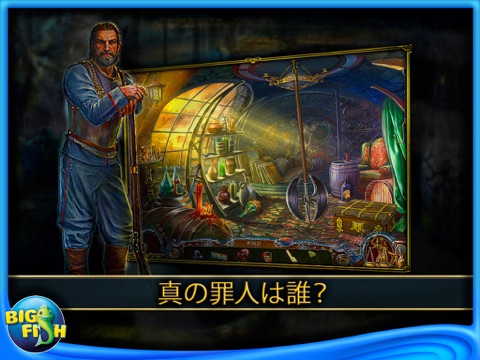 Edgar Allan Poe's The Masque of the Red Death: Dark Tales HD - A Hidden Object Adventure screenshot 2