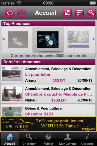 Commerce Tunisie screenshot 2