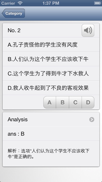 HSK Listening Practice Level 6