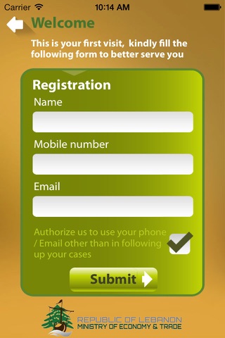 Consumer Protection Lebanon screenshot 3