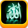 BEST ISLAMIC WALLPAPERS HD