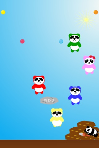 Elite-i:For kids, Let's Play with Elite-i Pandas screenshot 3