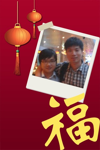 Chinese New Year Greeting Cards screenshot 3