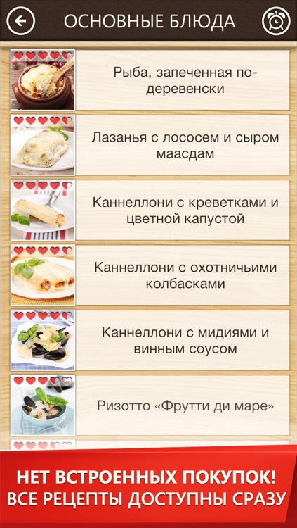 Рецепты «Праздничный стол. Готовят все!» 450 + рецептов на праздник с пошаговыми фото: салаты, рыба, мясо, торты, карвинг и другие блюда screenshot-4