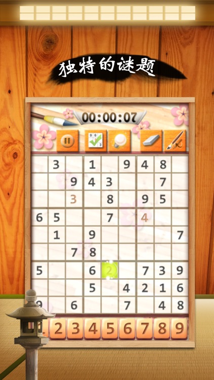 Sudoku World 2013