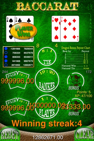 Baccarat Free screenshot 3