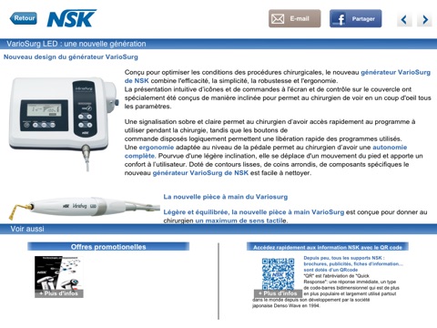 NSK dental dynamic and surgical instrument screenshot 3