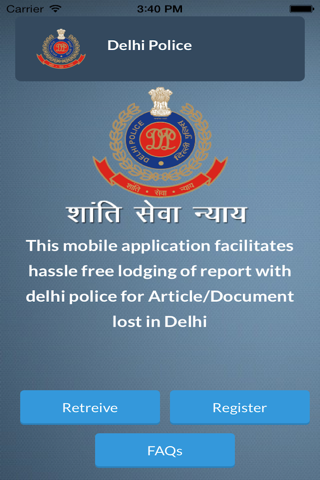 Delhi Police Lost Report screenshot 3