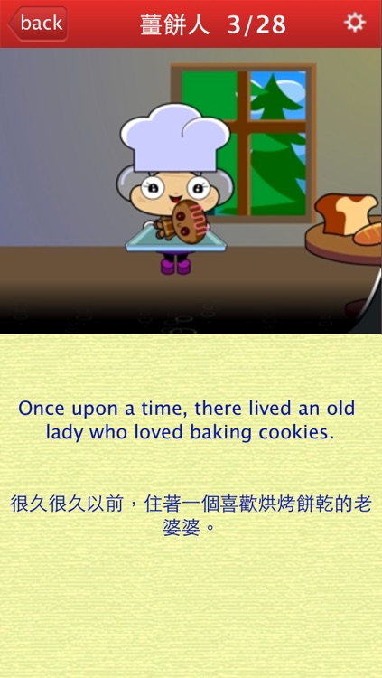 The Gingerbread Man and more stories - Bilingual Storytimes QLL screenshot-3