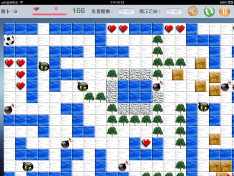 迷宮好好玩 screenshot 3