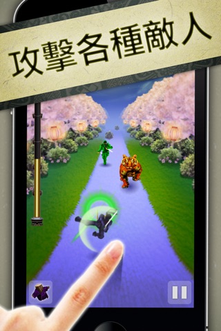 TAP NINJA screenshot 2