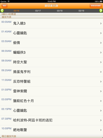 MOD大對抗 Utilities