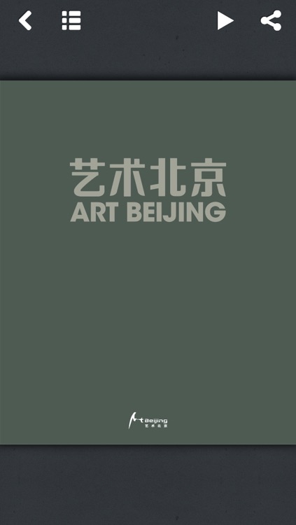 Art Beijing