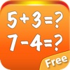 Math Trainer Free - games for development the ability of the mental arithmetic: quick counting, inequalities, guess the sign, solve equation