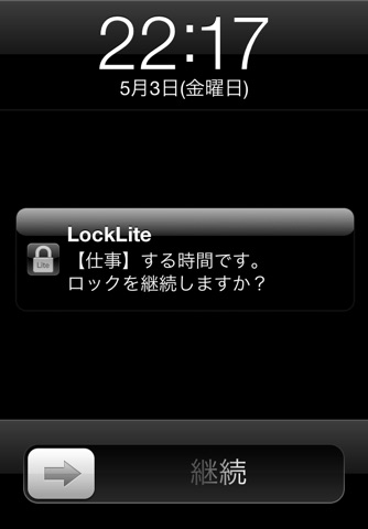 Lock Lite screenshot 3
