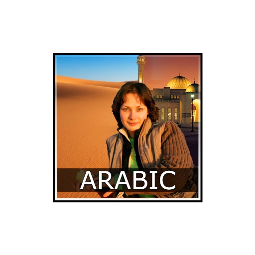 SurvivalPhrases - Arabic