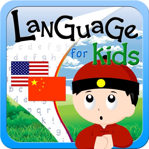 Chinese-English Language for Kids Icon