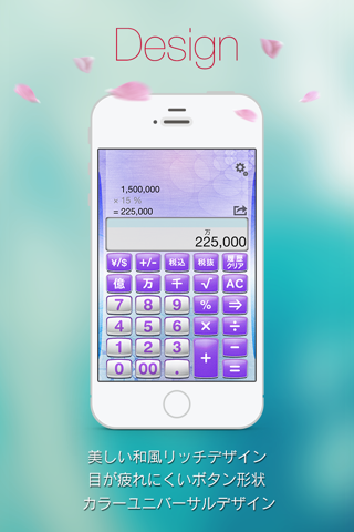 Calculator reCalcPro - Reuse of the numbers, App for iPhone, iPad screenshot 2