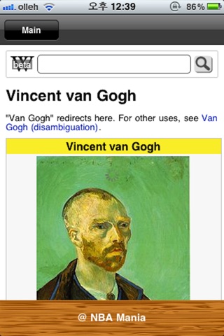 Gogh Gallery & Puzzle screenshot 4