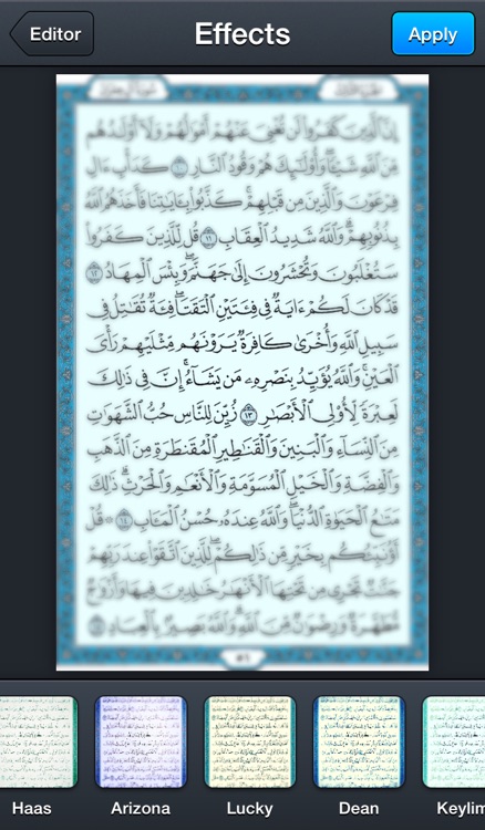 iPhoneIslam Mus'haf - مصحف آي-فون إسلام screenshot-3