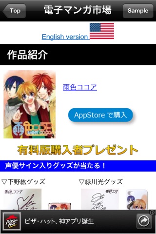 E_Manga Market screenshot 4