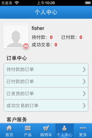 中国钢球制造行业门户 screenshot 4