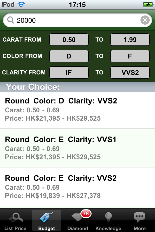 Check Diamond Price -  My Jewelry screenshot 2