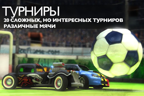 Soccer Rally 2: World Championship screenshot 2
