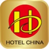 酒店中国-精品酒店