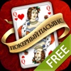 Покерный пасьянс 100 от Reiner Knizia Free