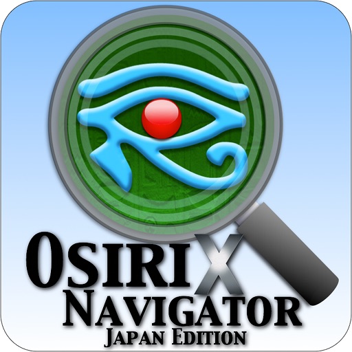 OsiriX Navigator