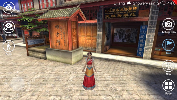 3D Lijiang screenshot-4