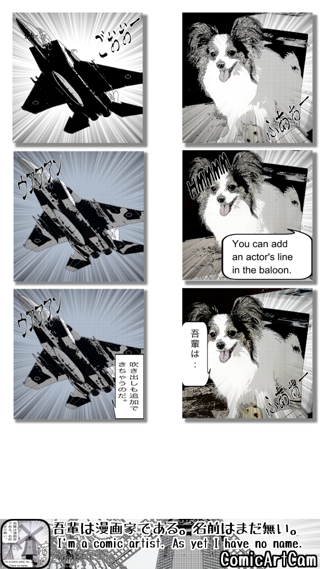 吾輩は漫画家Fのおすすめ画像2